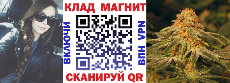 Магазин наркотиков Ливны Канабис Метамфетамин Галлюциногенные грибы Гашиш Меф мяу мяу