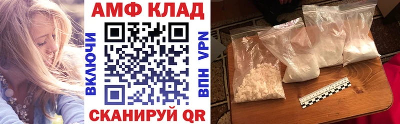 АМФЕТАМИН Premium Ливны