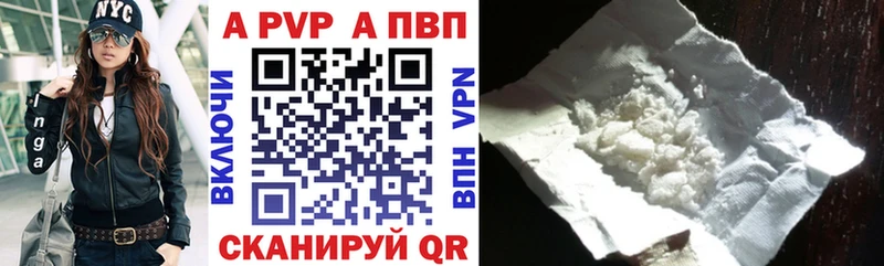 Альфа ПВП СК КРИС  сколько стоит  Ливны 
