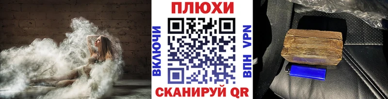 ГАШ hashish  Ливны 