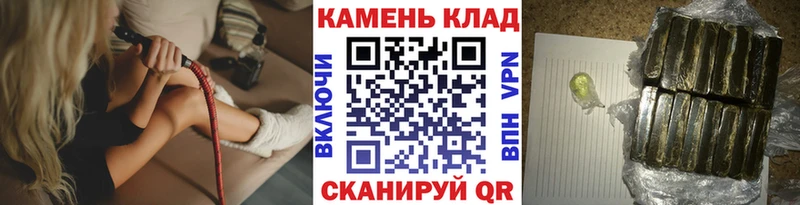 ГАШ хэш Ливны