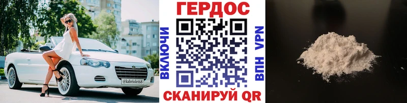 где купить наркоту  Ливны  ГЕРОИН гречка 