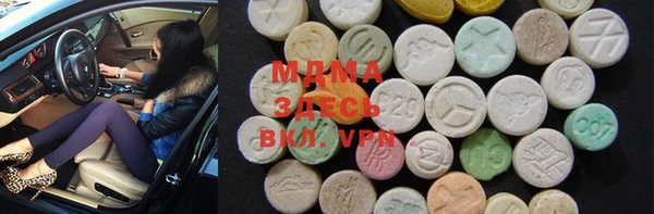 MDMA Арсеньев