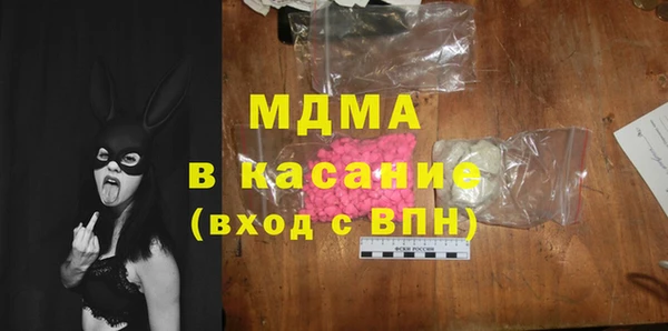 MDMA Арсеньев