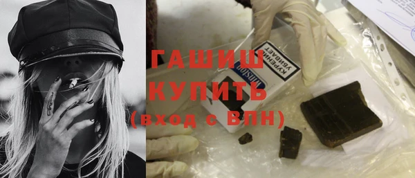 синтетический гашиш Армянск