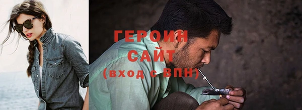 синтетический гашиш Армянск