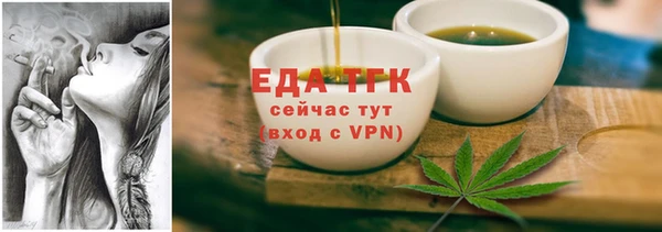 а пвп мука Аркадак
