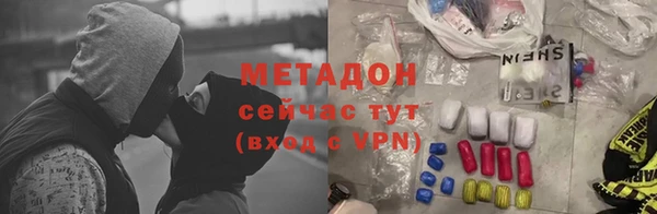 MDMA Арсеньев