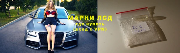 синтетический гашиш Армянск