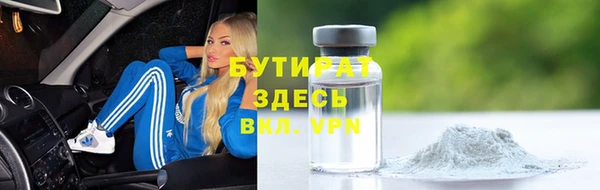 а пвп мука Аркадак