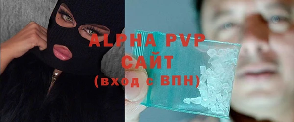 а пвп мука Аркадак