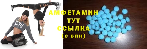 а пвп мука Аркадак