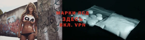 MDMA Арсеньев