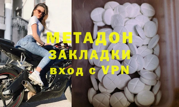 MDMA Арсеньев