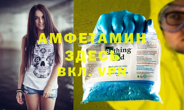 а пвп мука Аркадак
