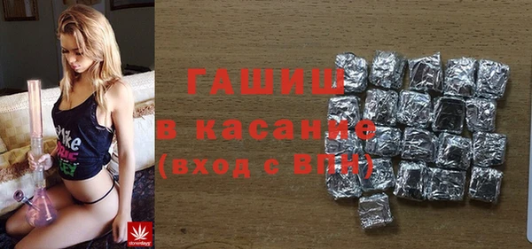 синтетический гашиш Армянск