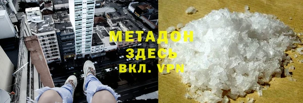 синтетический гашиш Армянск