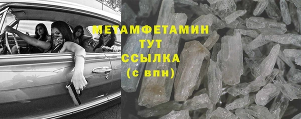 синтетический гашиш Армянск