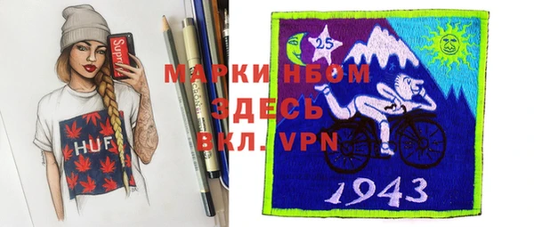 а пвп мука Аркадак