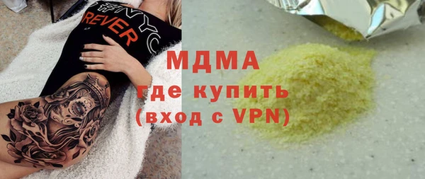 MDMA Арсеньев