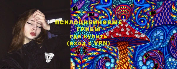 синтетический гашиш Армянск