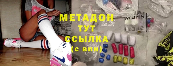 синтетический гашиш Армянск