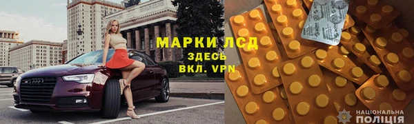 синтетический гашиш Армянск