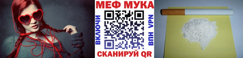 Мефедрон mephedrone  купить наркотик  мега онион  Ливны 