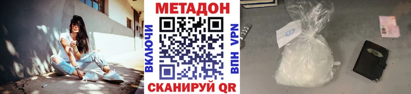 МЕТАДОН белоснежный darknet формула Ливны