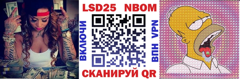 гидра сайт купить цена Ливны Марки NBOMe 1500мкг