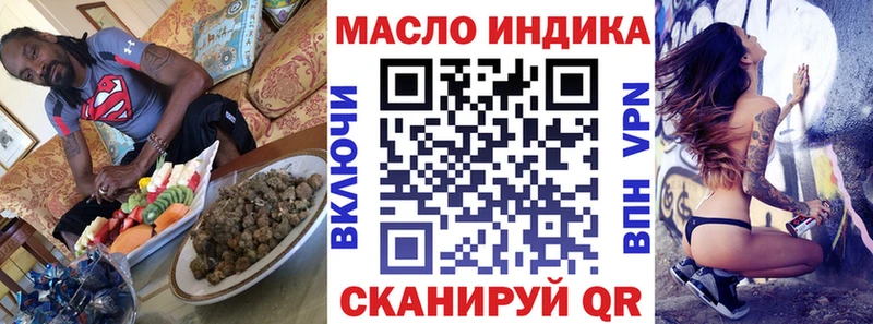 ТГК жижа  Ливны 